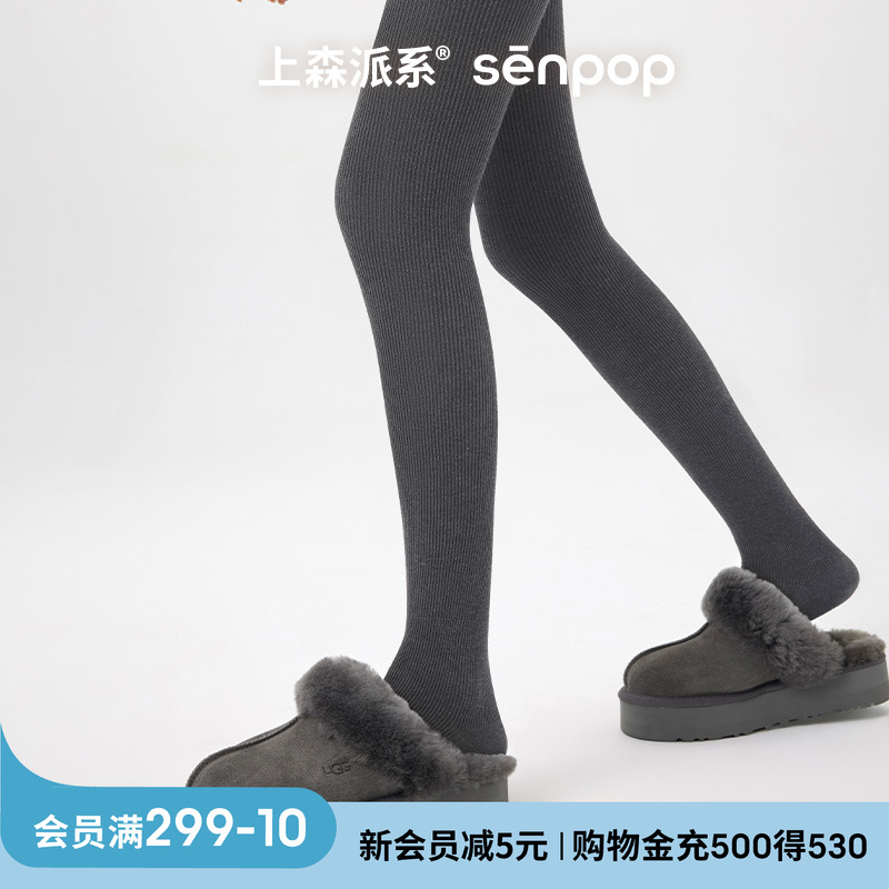 上森黑色显瘦连裤袜保暖