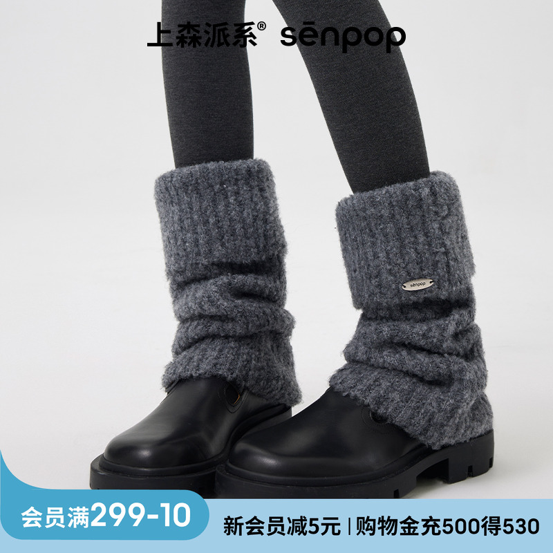 上森派系senpop纯色羊毛袜套