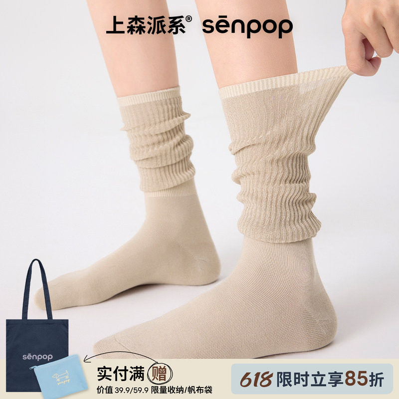 上森堆堆袜miu系袜子女小腿袜中筒袜芭蕾风春夏小皮鞋长袜卡其色