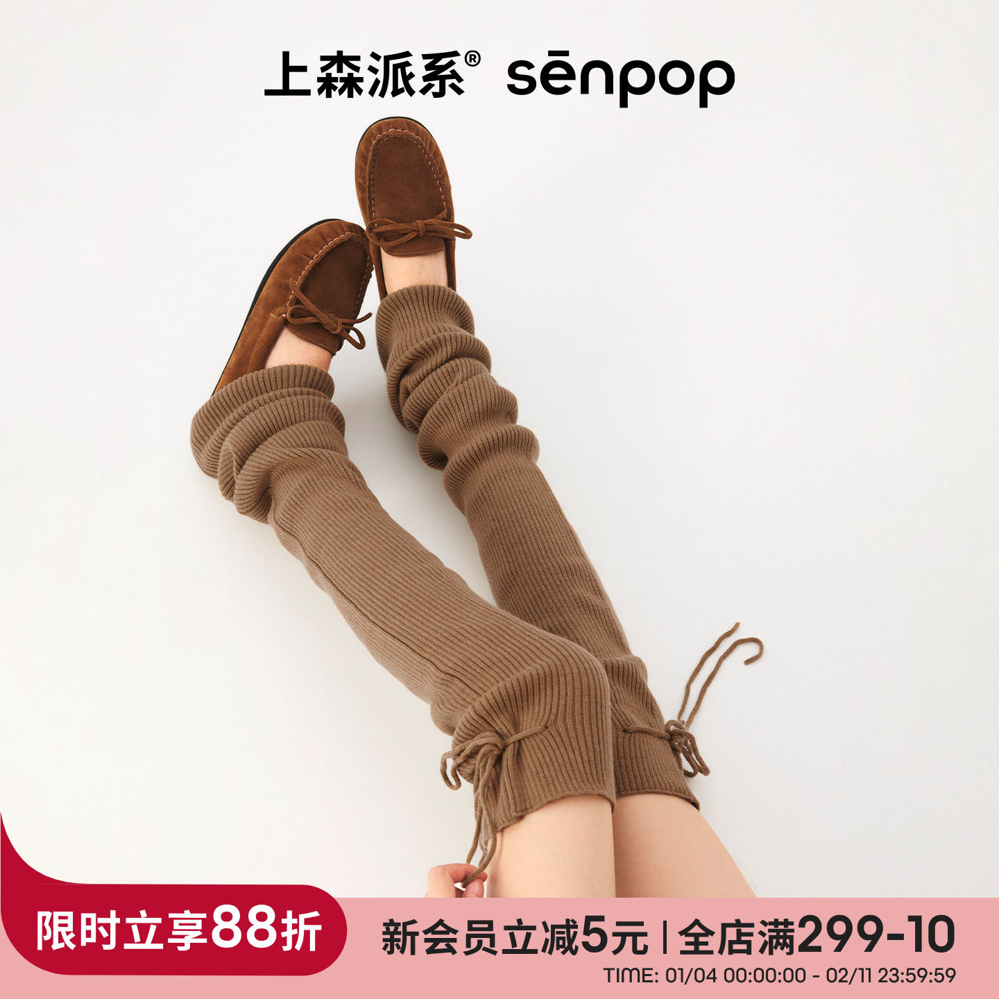 上森芭蕾风堆堆过膝袜套羊毛小腿袜套秋冬厚袜子miu系绑带腿套棕,女士内衣/男士内衣/家居服,长筒袜,淘宝优惠券,粉丝福利购,淘宝优惠卷