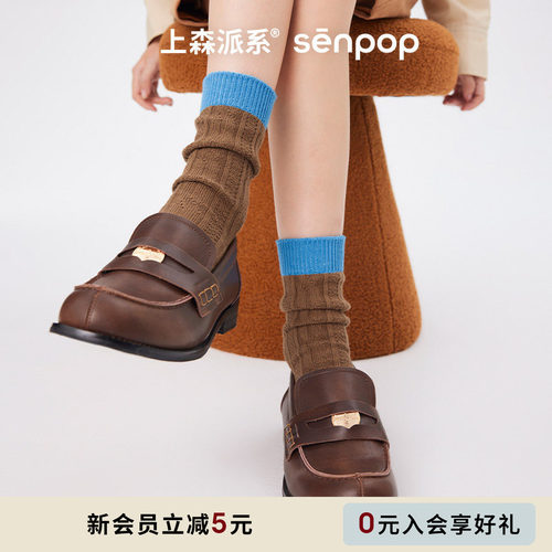 上森派系senpop堆堆袜子女秋冬