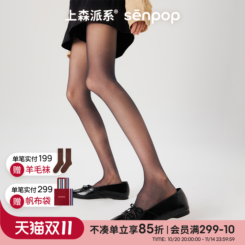明星同款0d丝袜美肤袜