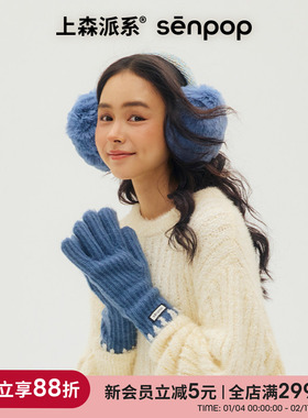 【张琪jieji专属】上森派系羊毛手套女冬保暖防寒针织可触屏手套