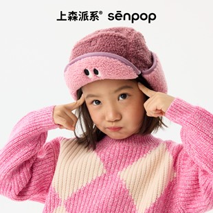 上森儿童宝宝帽子女孩雷锋帽秋冬防风防寒帽男孩可爱护耳保暖帽粉