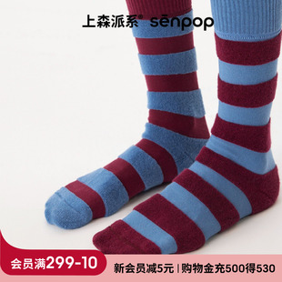 上森长筒袜不配对堆堆袜秋冬款 袜子 中筒袜女袜条纹棉袜蓝色小皮鞋