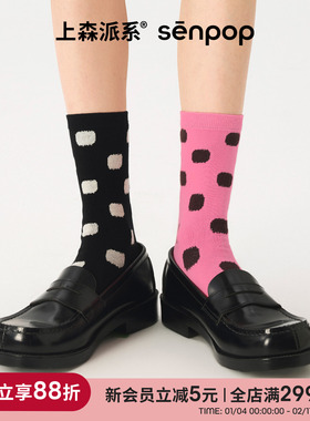上森ab袜子不配对波点中筒袜可爱棉袜彩色长袜堆堆袜黑色秋冬款女