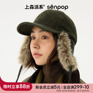 【董生活同款】上森毛毛雷锋帽100%羊毛护耳帽秋冬骑行帽女棒球帽