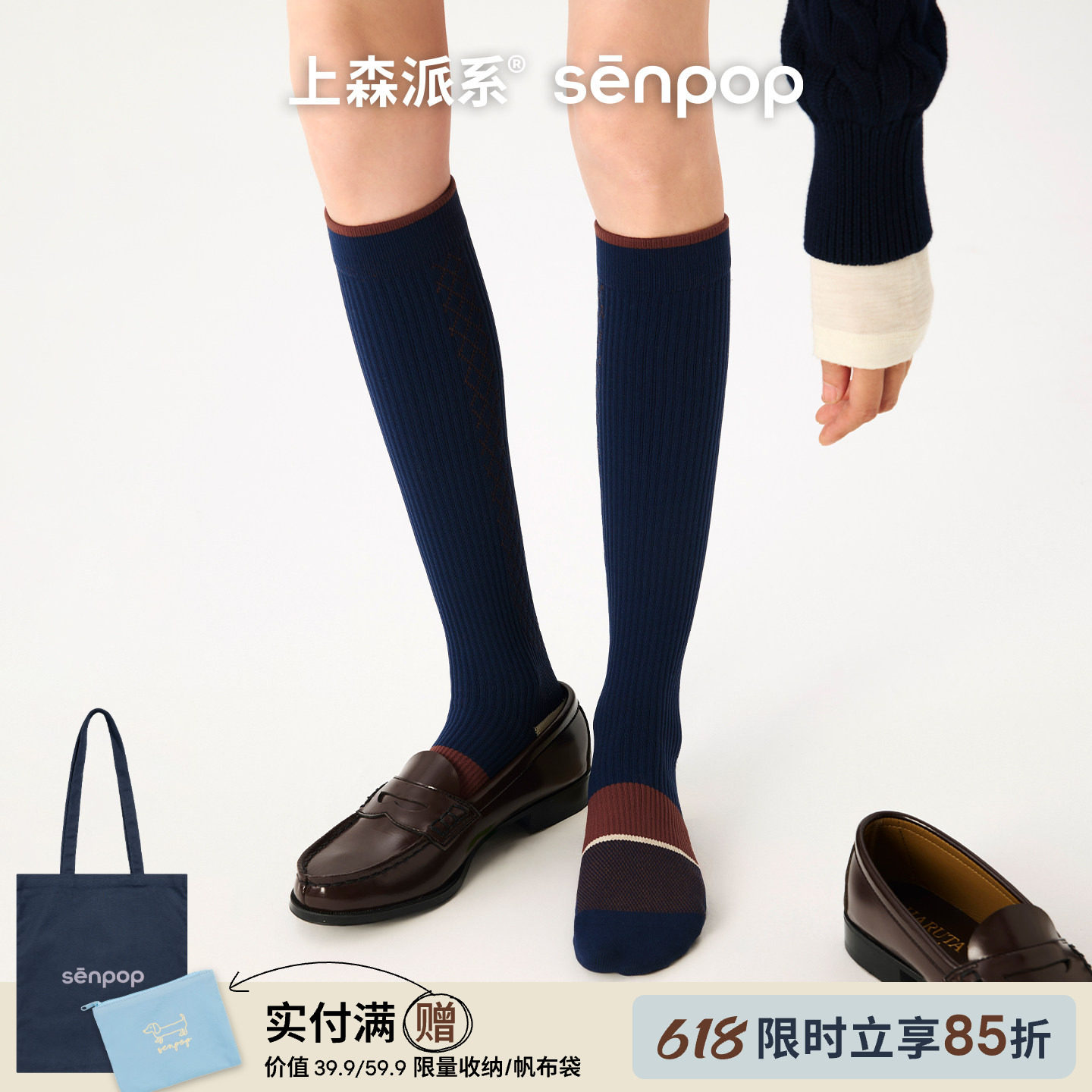 上森深蓝色运动压力袜长途飞机跑步骑行藏青色小腿压缩袜登山弹力