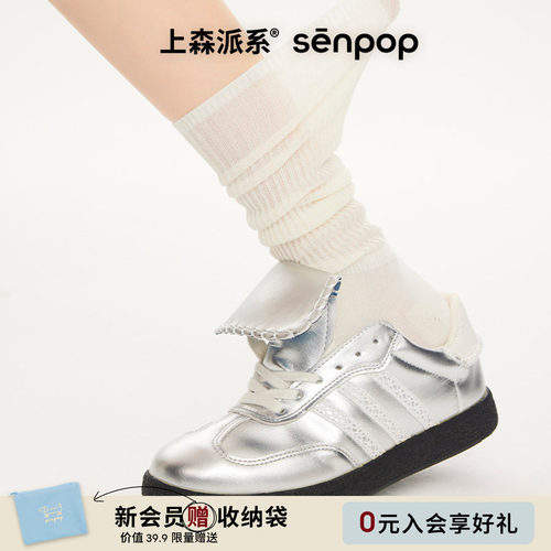 上森派系senpop薄薄堆堆中筒袜