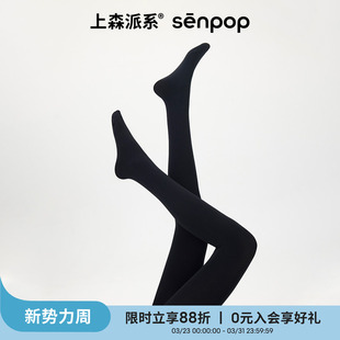 上森连裤 袜秋冬防勾丝不掉档120D压力显瘦黑色袜 袜女打底袜黑色裤