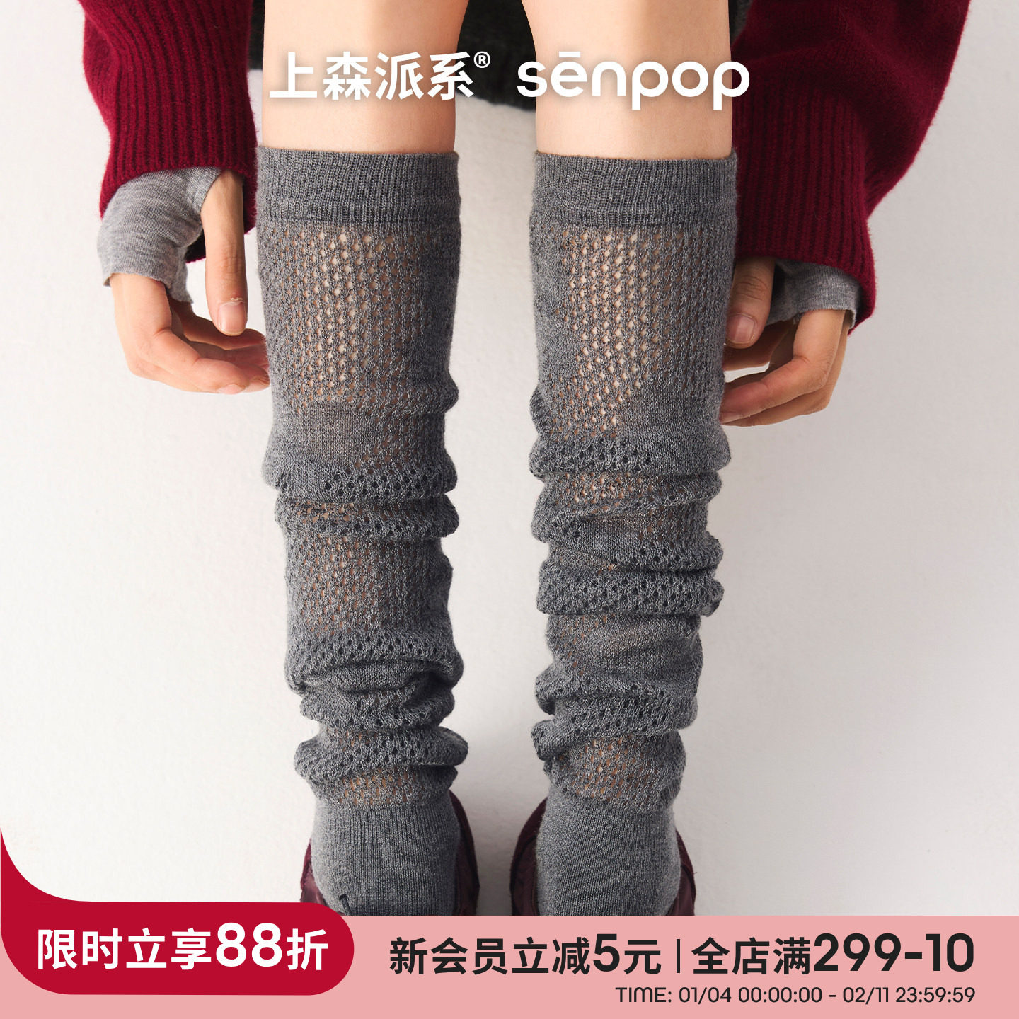 上森堆堆袜女袜秋款长筒袜灰色花朵小腿袜羊毛袜子复古袜配小皮鞋,女士内衣/男士内衣/家居服,长筒袜,淘宝优惠券,粉丝福利购,淘宝优惠卷