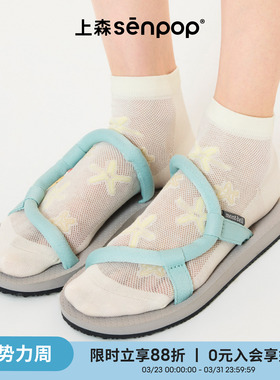 上森网眼短筒袜春夏薄款棉袜不掉跟防滑袜浅口袜可爱海星袜子白色