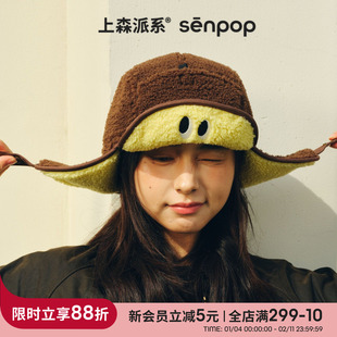 上森雷锋帽子女2025新款冬加厚护耳帽显脸小适合方圆脸可爱大眼帽