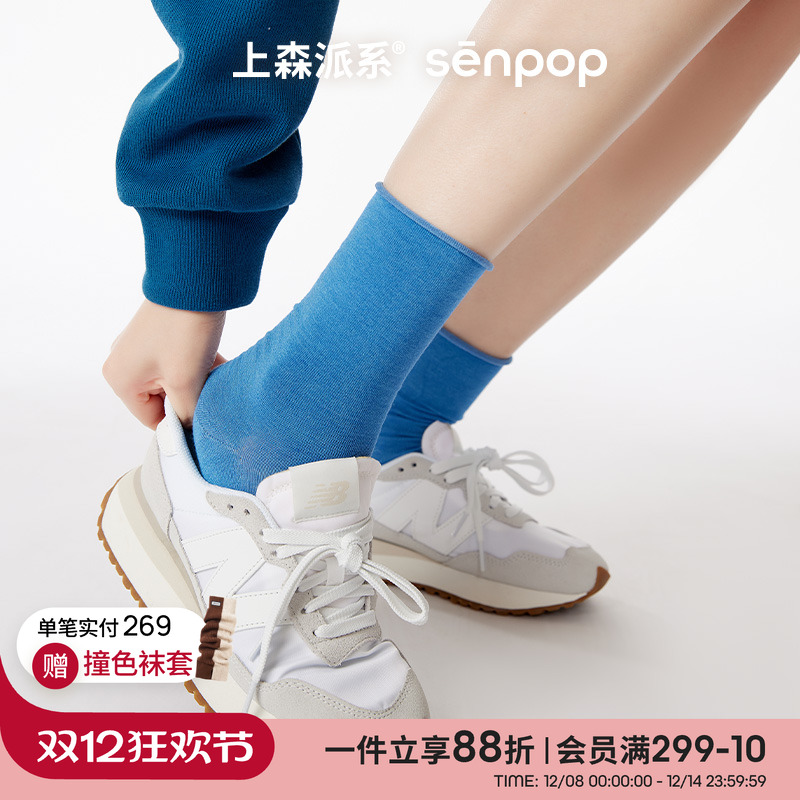 上森蓝色桑蚕丝袜子凉感袜