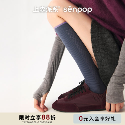上森派系运动压力袜春秋
