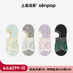 上森船袜女棉袜不掉跟防滑浅口隐形高跟鞋 袜子多巴胺彩色可爱袜子