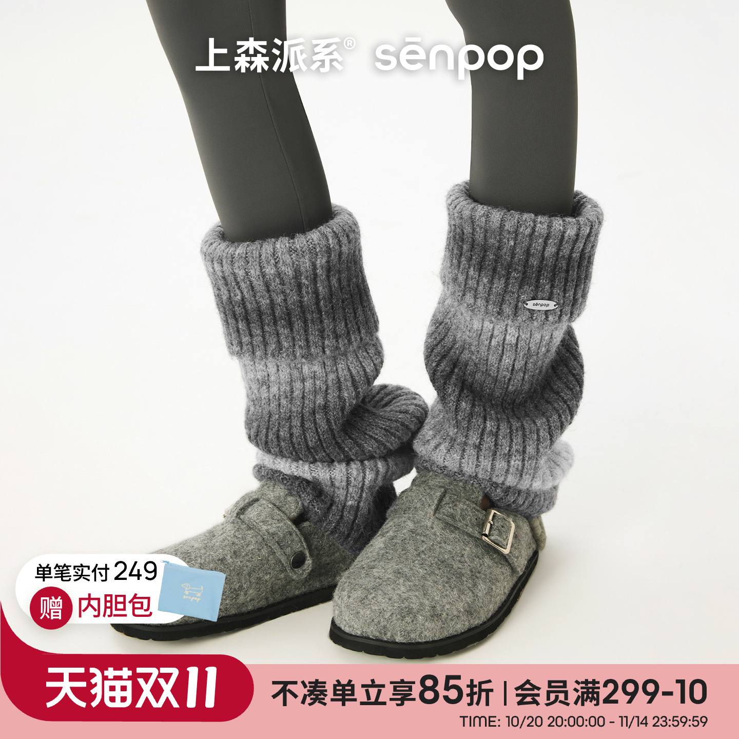 上森派系渐变袜套堆堆小腿袜