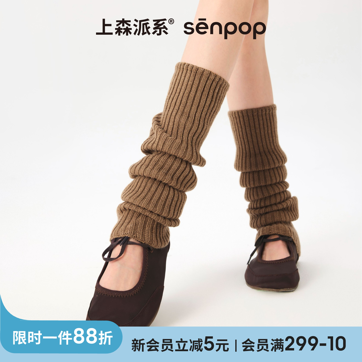 女羊毛过膝腿套雪地靴袜套