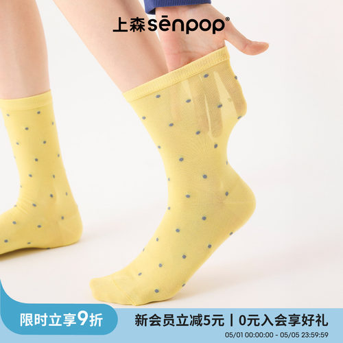 上森senpop春夏薄款莫代尔波点袜
