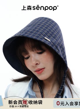 上森senpop防晒宝宝帽系带渔夫帽