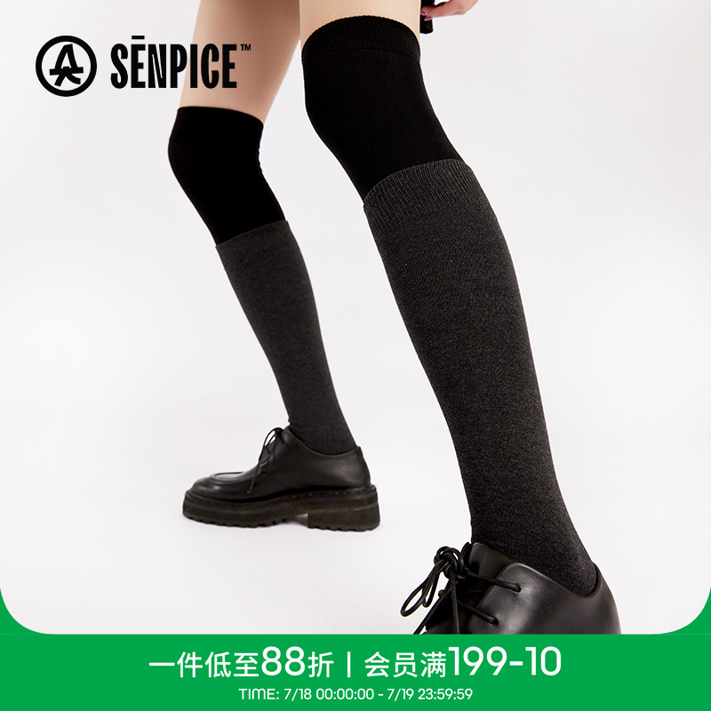 上森派系秋冬叠穿拼接小腿袜高筒