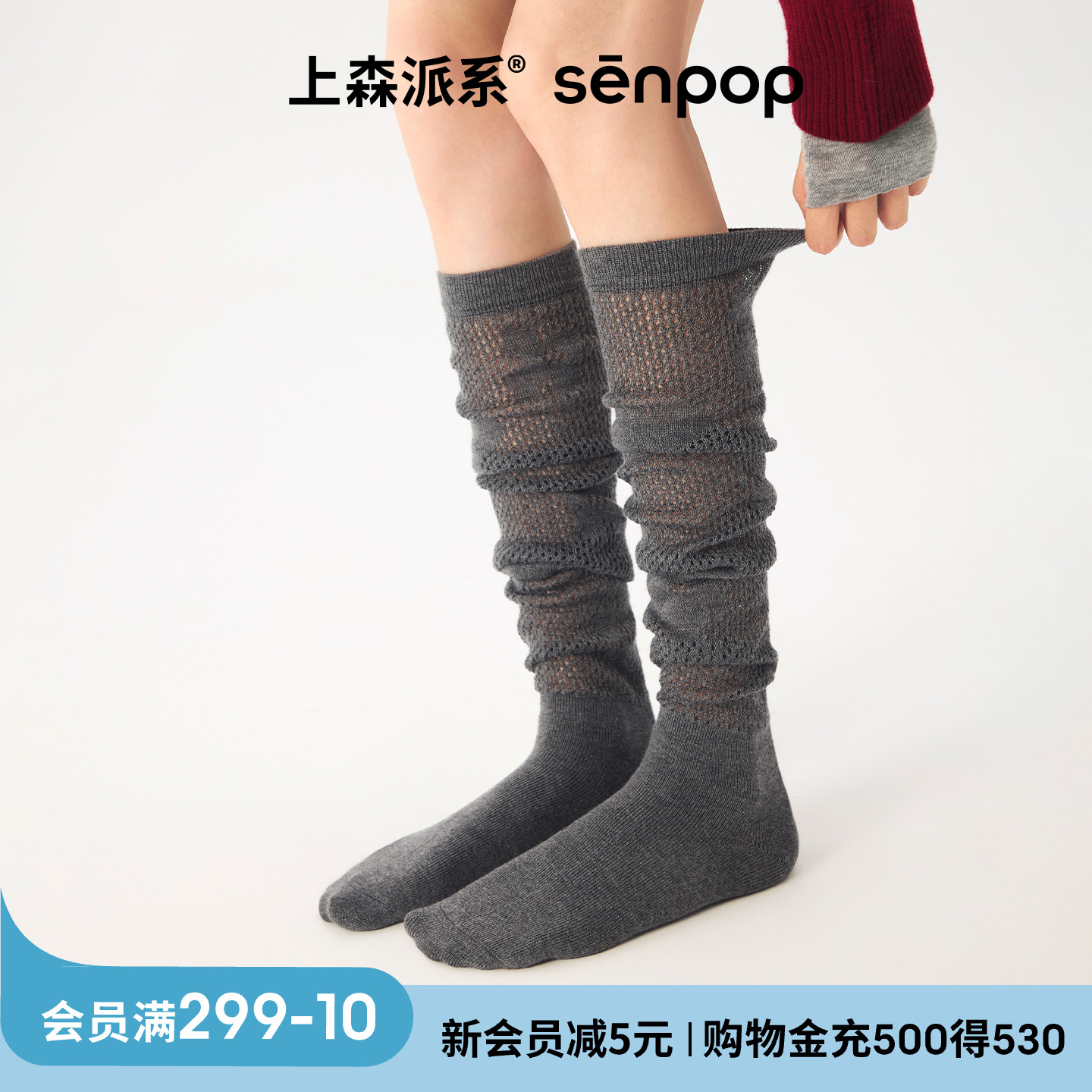 上森派系花朵小腿袜长筒袜