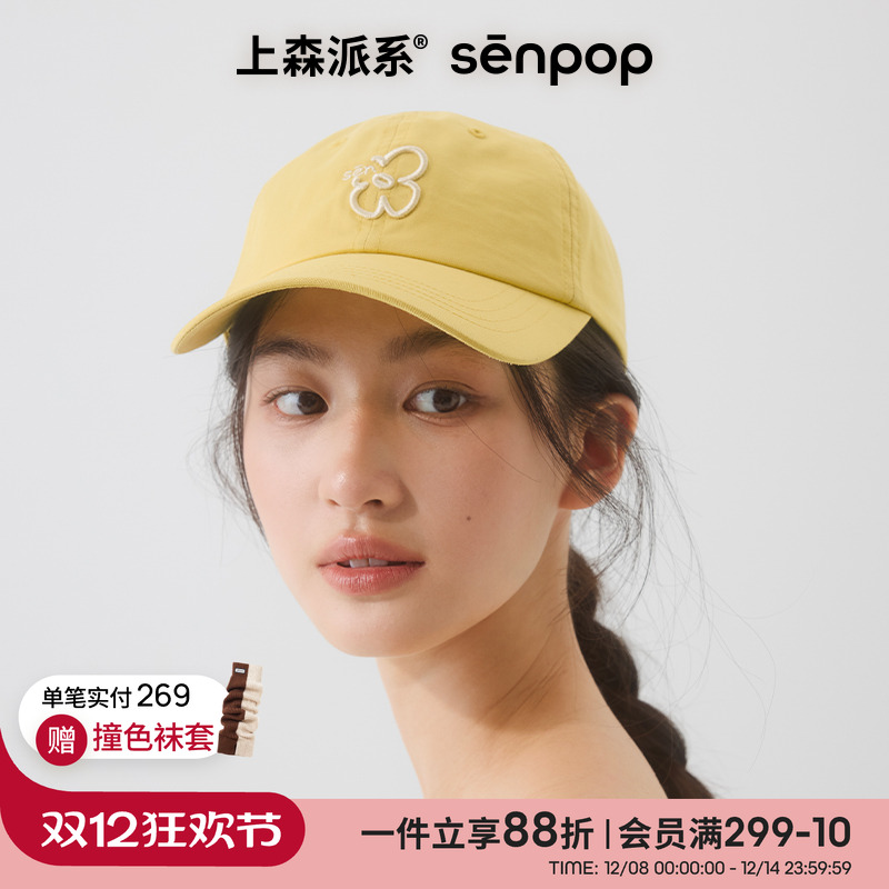 上森派系senpop棒球帽子女款运动