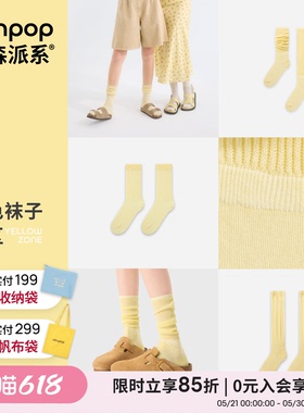 上森黄色袜子合集夏季薄款芭蕾风堆堆袜网眼透气中筒袜小腿无骨袜