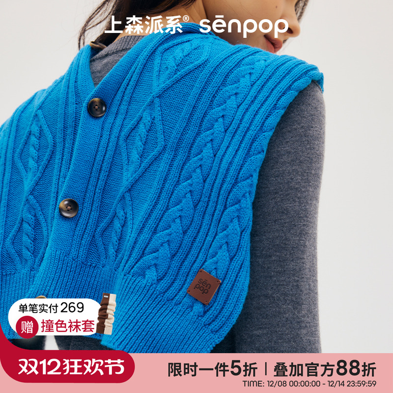 上森派系撞色边手套senpop