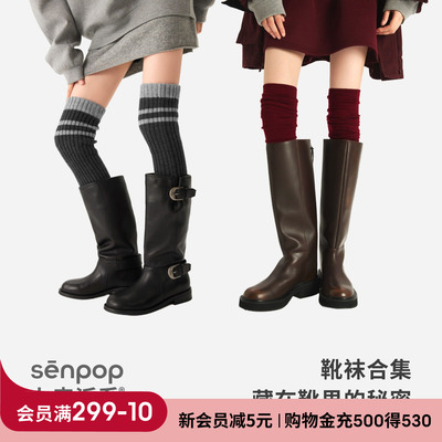 秋冬季的靴内主角-上森靴袜