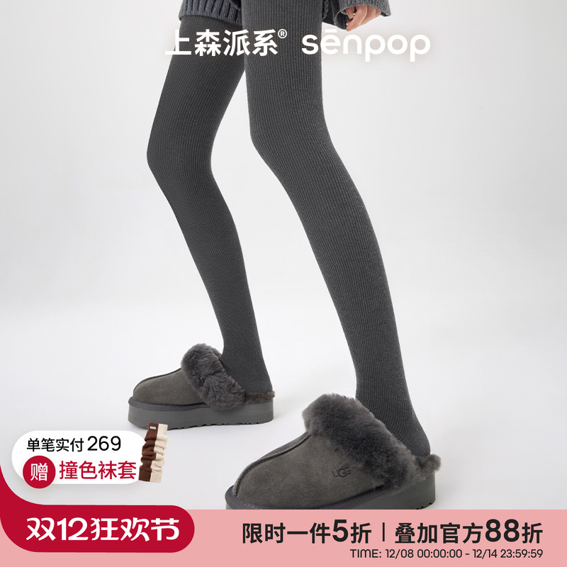 上森黑色显瘦连裤袜保暖