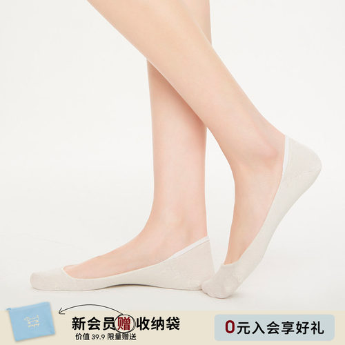 上森船袜女夏季棉不掉跟