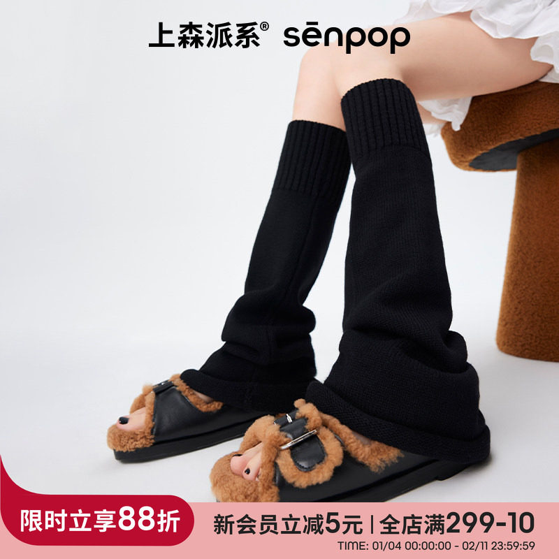 上森羊毛袜套堆堆袜子黑色秋冬款女士护膝保暖腿套配乐福鞋小腿袜,女士内衣/男士内衣/家居服,中筒袜,淘宝优惠券,粉丝福利购,淘宝优惠卷