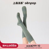 上森压力袜夏季 运动袜绿色跑步小腿袜跳绳健身徒步袜网球袜压缩袜