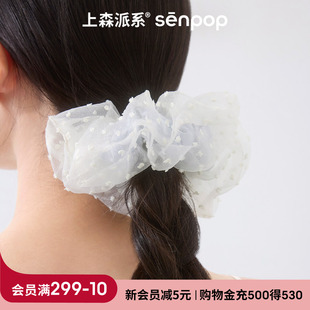 上森白色森系发圈女高级感洋气时尚 发绳发饰头花头饰扎头绳春夏季