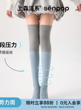 上森运动加压小腿袜过膝压力袜春夏长筒袜女蓝色跳绳瑜伽防滑护膝