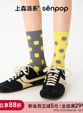 上森不配对波点堆堆袜女袜秋冬款中筒袜黄色长袜可爱百搭棉袜ab袜