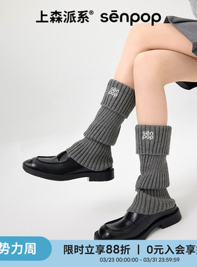 上森灰色羊毛翻边堆堆袜套中筒袜长袜子女秋冬护腿套保暖小腿袜子