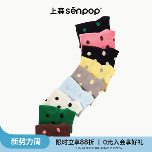 上森不配对ab袜子波点短袜女浅口船袜不掉跟棉袜 4双 89.9元