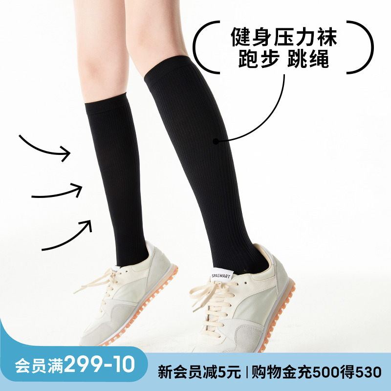 上森派系senpop运动压力小腿袜