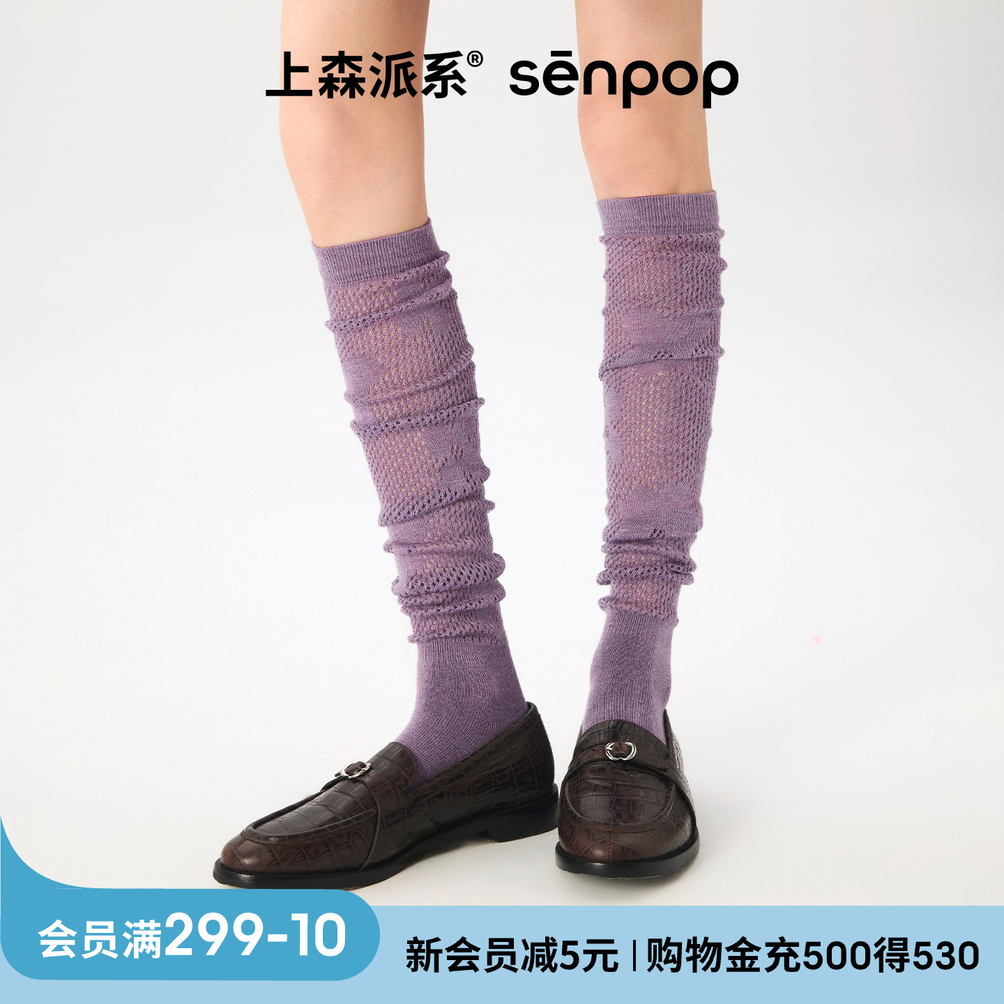 上森派系senpop花朵小腿袜长筒袜