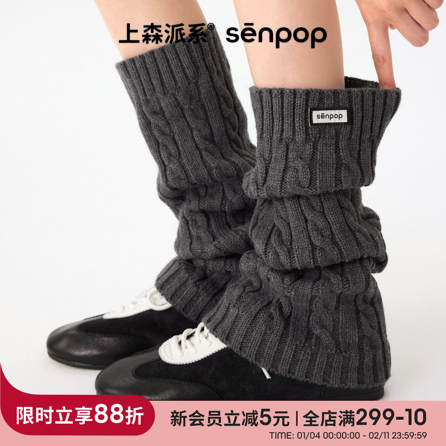 上森羊毛袜套保暖腿套秋冬款小腿堆堆袜套搭德训鞋袜套护踝袜子灰