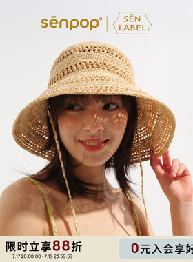 上森senpop手工编织草帽镂空盆帽