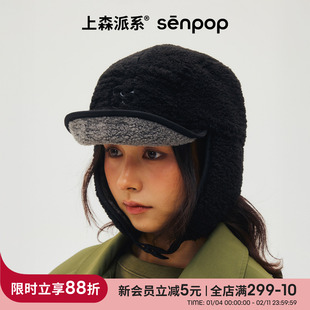 上森雷锋护耳帽子女士冬2025新款防风防寒帽骑行帽大头围黑色帽子