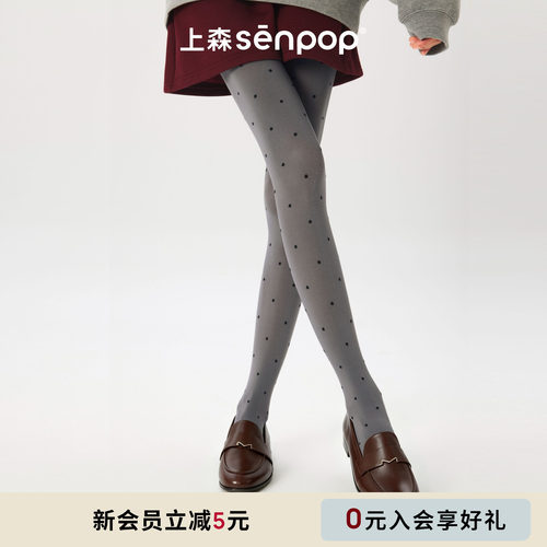 上森senpop天鹅绒波点连裤袜