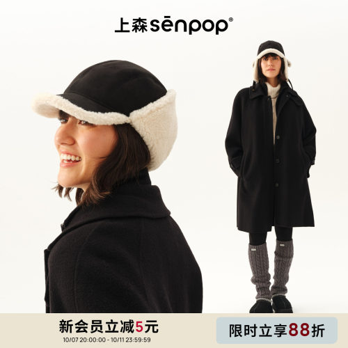 上森senpop麂皮雷锋帽小羊帽子