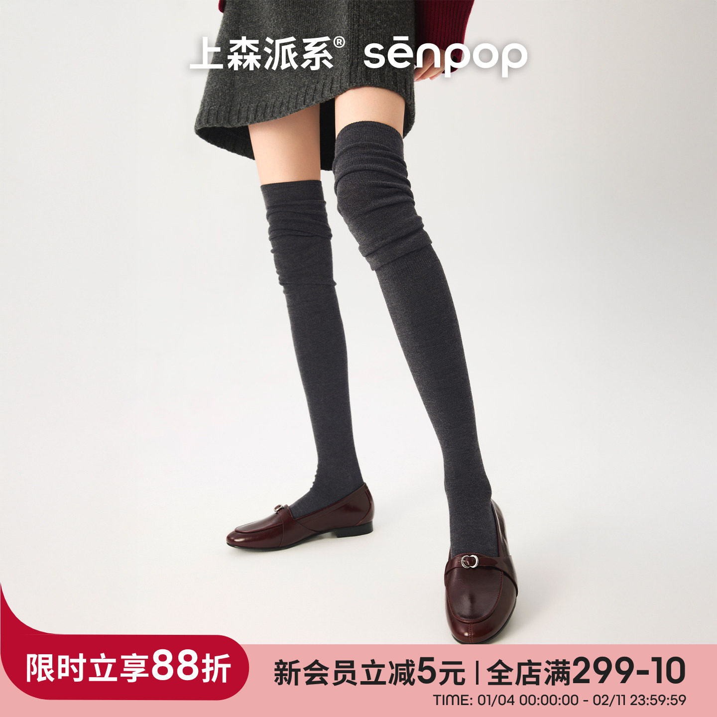 上森灰色羊毛长筒袜配高筒靴袜女秋冬款过膝堆堆袜护膝小腿袜长袜,女士内衣/男士内衣/家居服,长筒袜,淘宝优惠券,粉丝福利购,淘宝优惠卷