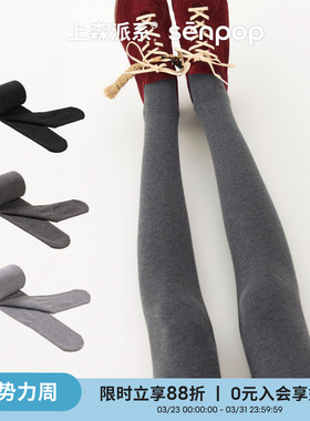上森分段压力加绒连裤袜女秋冬2025新款外穿保暖灰色加厚打底裤袜
