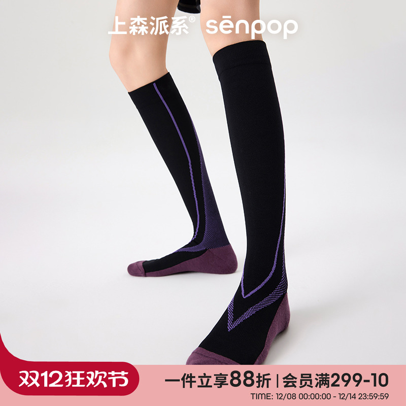 上森派系senpop运动压力小腿袜