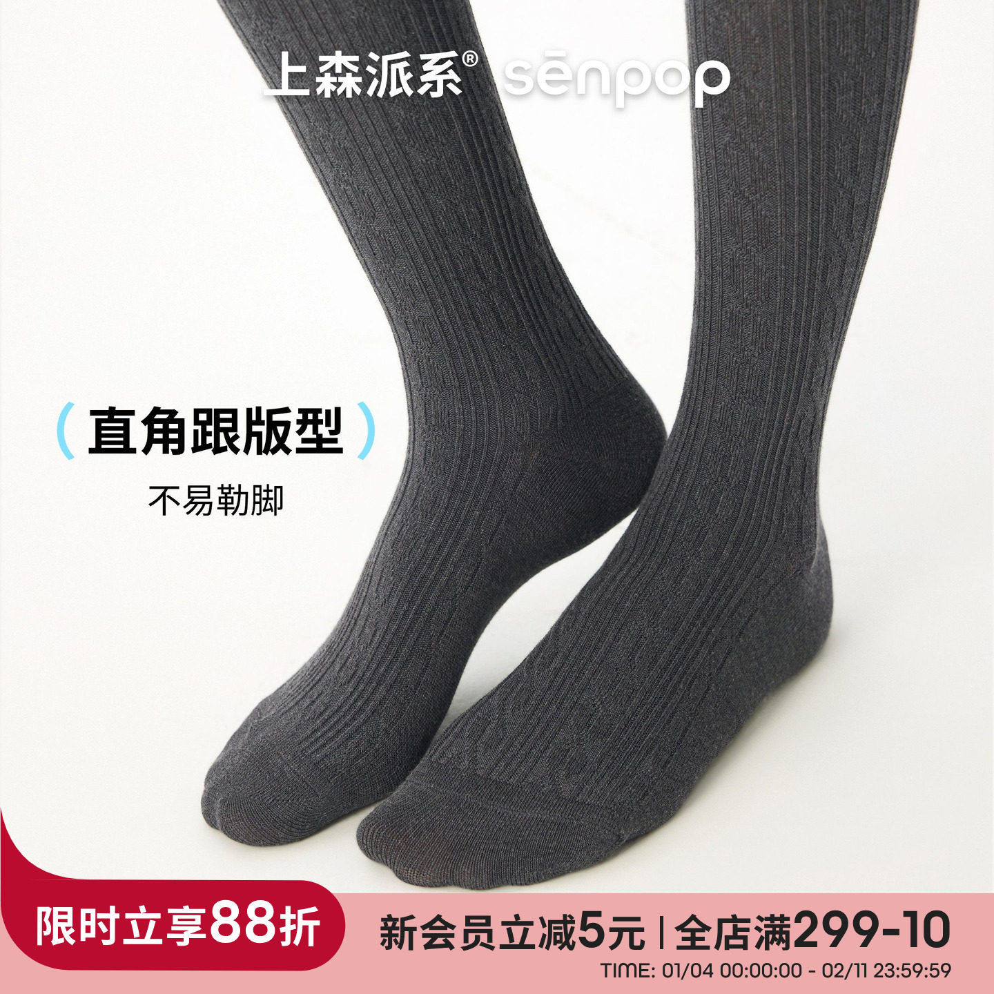 上森莫代尔羊绒灰色打底袜连裤袜子亲肤保暖秋冬款直角跟打底裤女,女士内衣/男士内衣/家居服,连裤袜/打底袜,淘宝优惠券,粉丝福利购,淘宝优惠卷